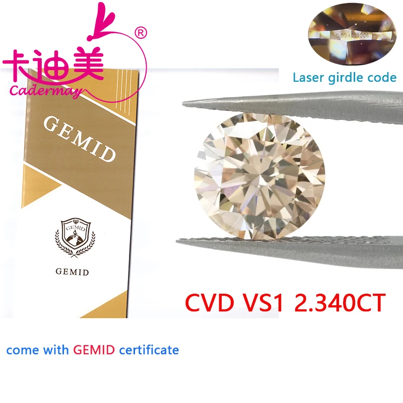 Камень CADERMAY VS1 для изготовления ювелирных изделий круглой формы цвет коричневый