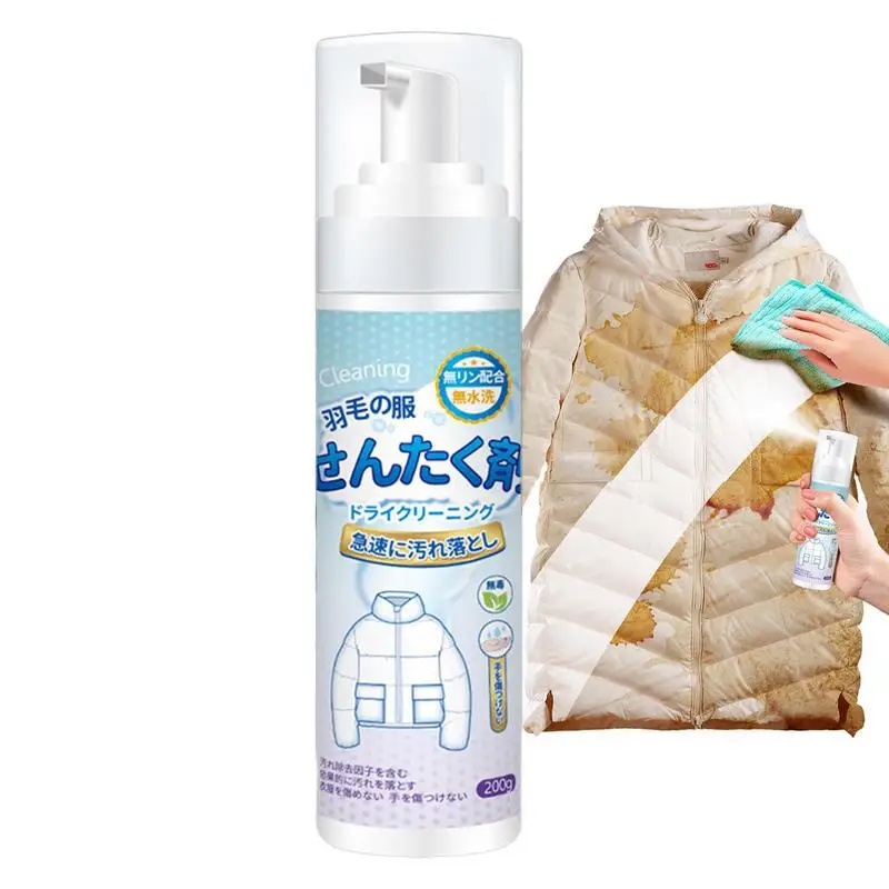 

100ml Laundry Stain Remover Home Dry Cleaner Down Wash Detergent With Waterproofing Multi Purpose Cleaner Restoring For Laundry