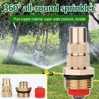 5pcs adjustable atomization sprinkler for garden irrigation adjustable centrifugal lawn garden sprinkler dust cool micro jet mis