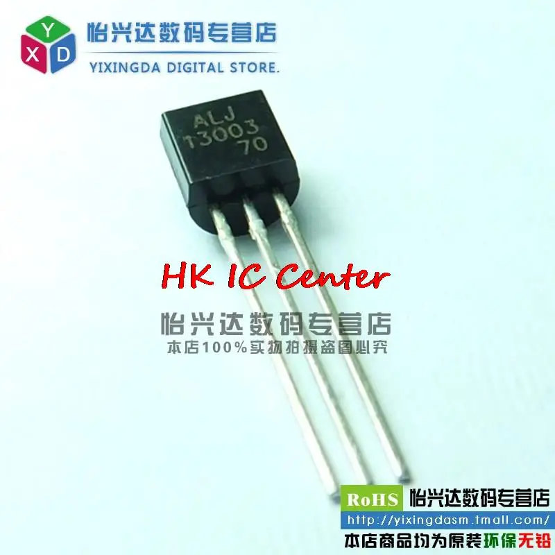 

ALJ13003 TO-92 triode brand new (100pcs/lot)