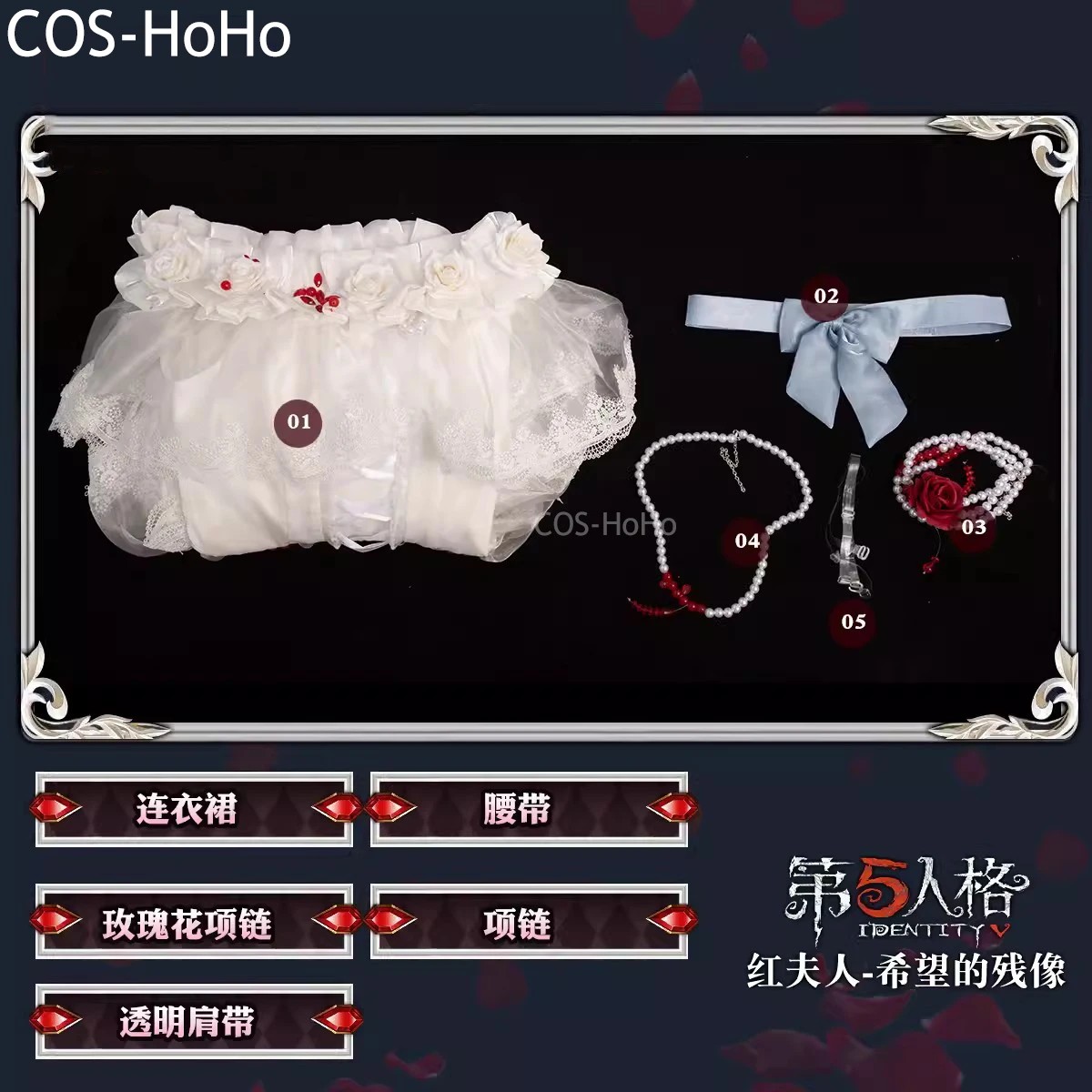 COS-HoHo Identity V Marie Bloody Queen игровой костюм великолепное платье униформа косплей