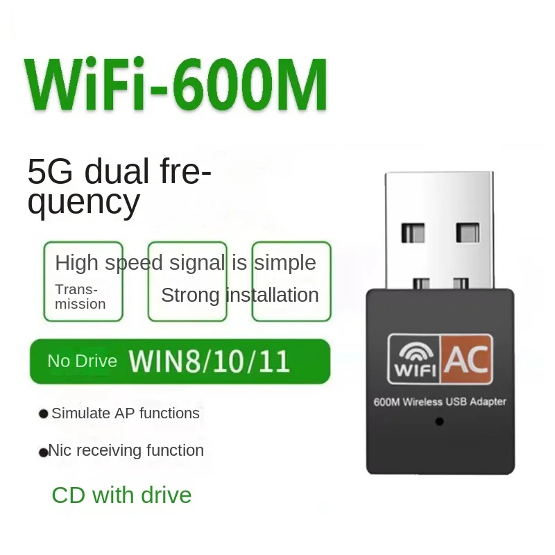

USB Wi-Fi адаптер, 600 Мбит/с, 2,4 ГГц + 5 ГГц