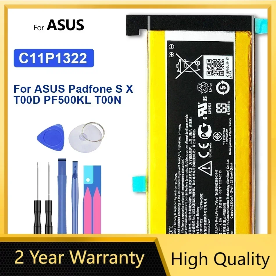 Аккумулятор для ASUS Padfone S X T00D PF500KL T00N 2215 мАч C11P1322