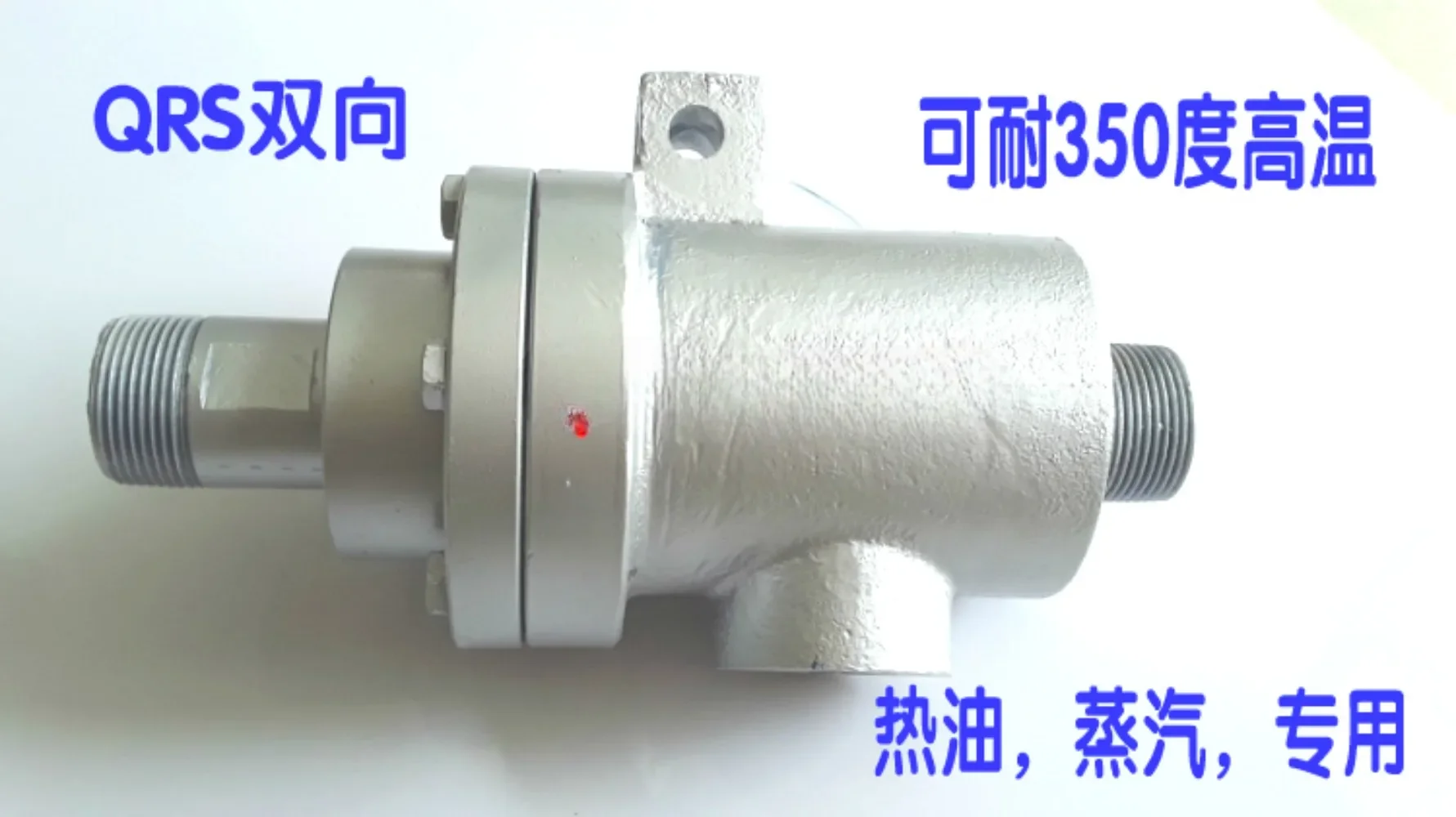 Высококачественное 360-градусное высокотемпературное теплопередающее масло