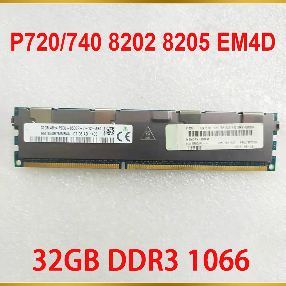 Серверная память для IBM RAM P720/740 8202 8205 EM4D 78P1539 32 ГБ DDR3 1066 POWER7 1 шт.