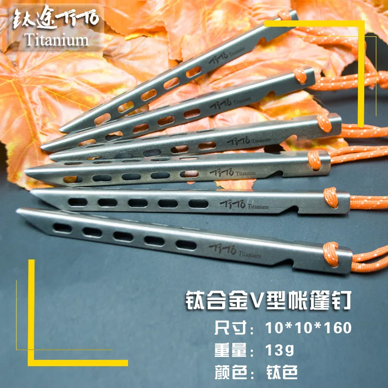 

Titanium Alloy Outdoor Camping Beach Snow Nail V Shape Wind Proof Titanium Tent Nail Camping Gear