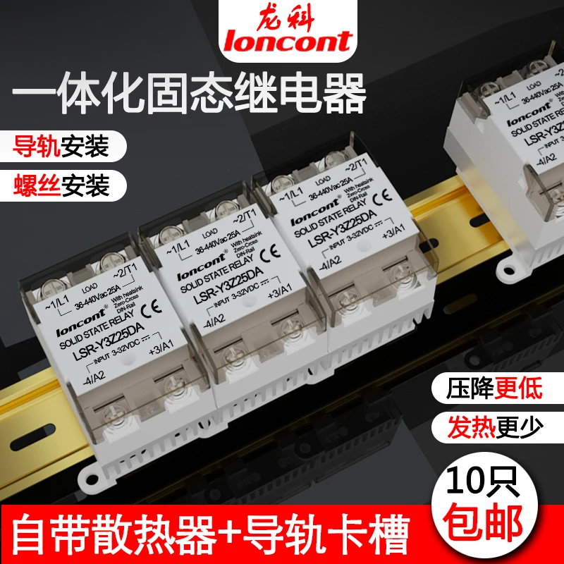 

AC Solid State Relay Ssr25a Integrated Lsr-y3z25da with Radiator Slot