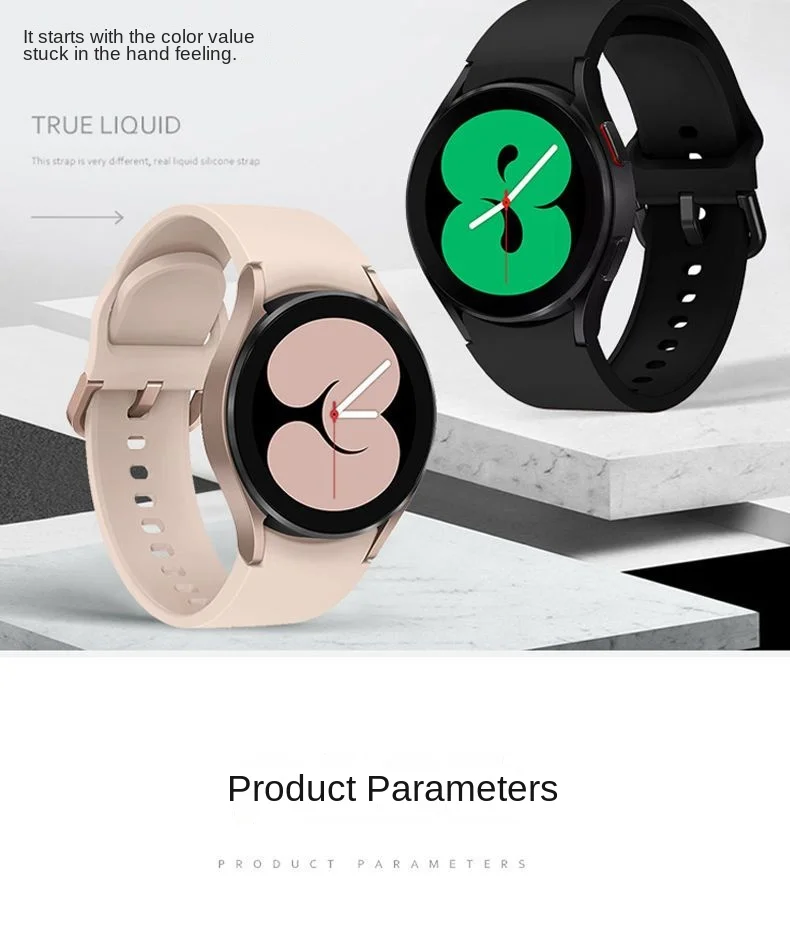 Силиконовый ремешок 20 мм для Samsung Galaxy Watch