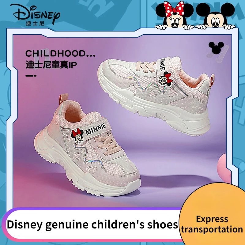 

2022 New high-quality authentic Disney children's casual shoes, breathable anti-skid cushioning girls' sneakers