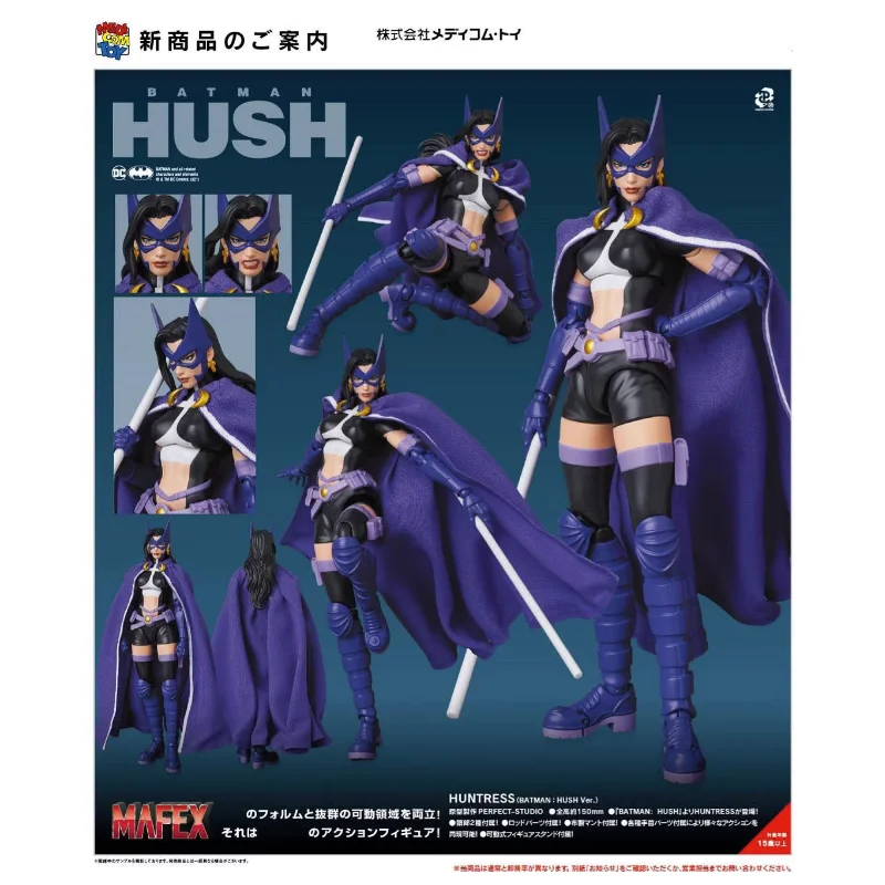 

Оригинальный Medicom Mafex No.170 MAFEX Охотница Бэтмен HUSH Ver. Аниме Коллекция экшн-фигурок модель игрушки подарок