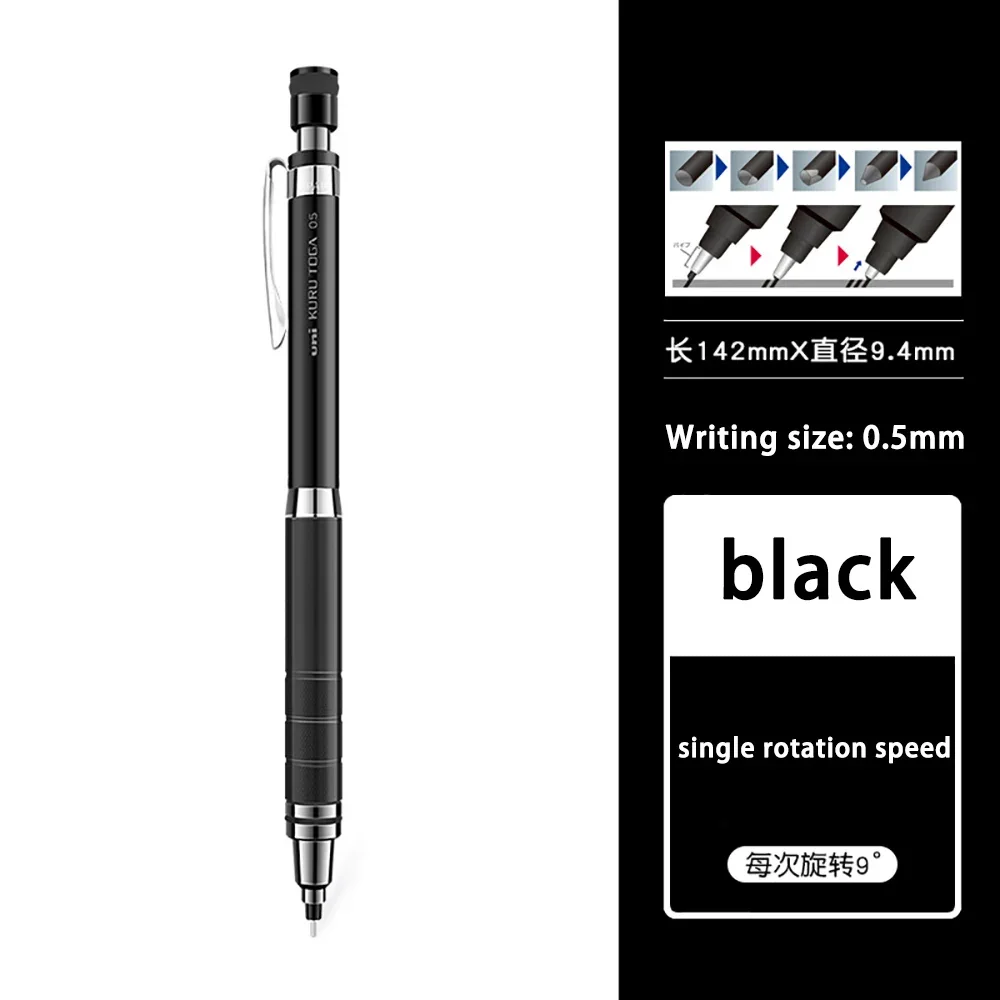

Механические карандаши Uni Kuru Toga M5-1017 0.5 мм