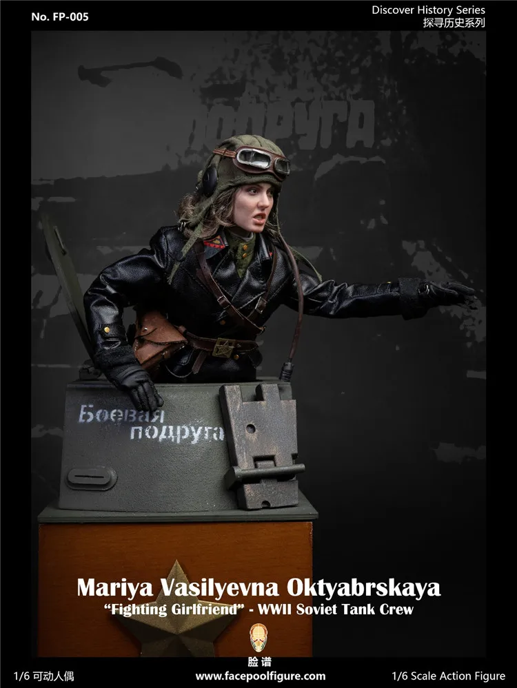 Facebook Model Play 1/6 FP005 Explore History Series - "Fighting Girlfriend" Mariya 12in Action Figure Full Set Deluxe Version images - 6