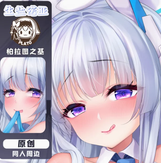 Аниме Синий Архив Ushio Noa Сексуальная Dakimakura обнимающая наволочка для тела японская