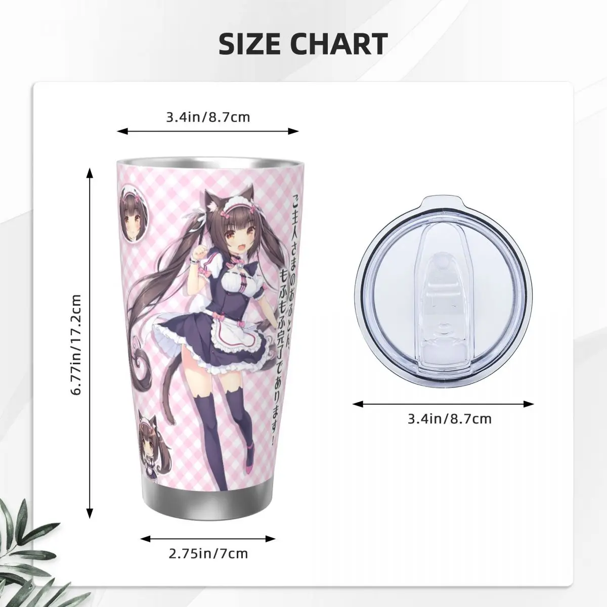 Аниме Nekoparas Kawaii милая автомобильная кружка из нержавеющей стали на 20 унций