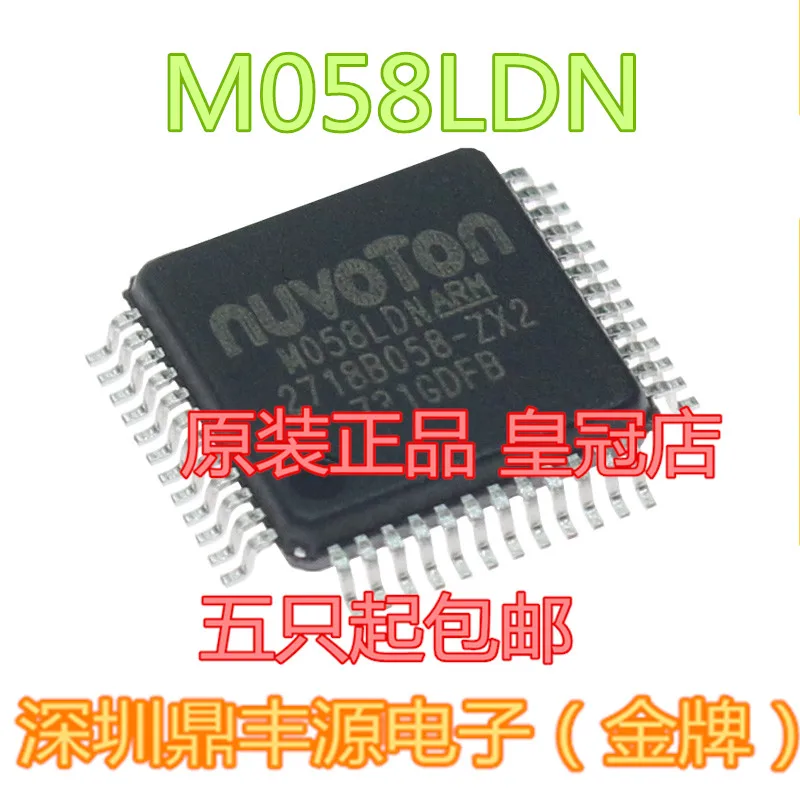 

Free shippingM058LDN M058 NUVOTON LQFP-48 32 10pcs