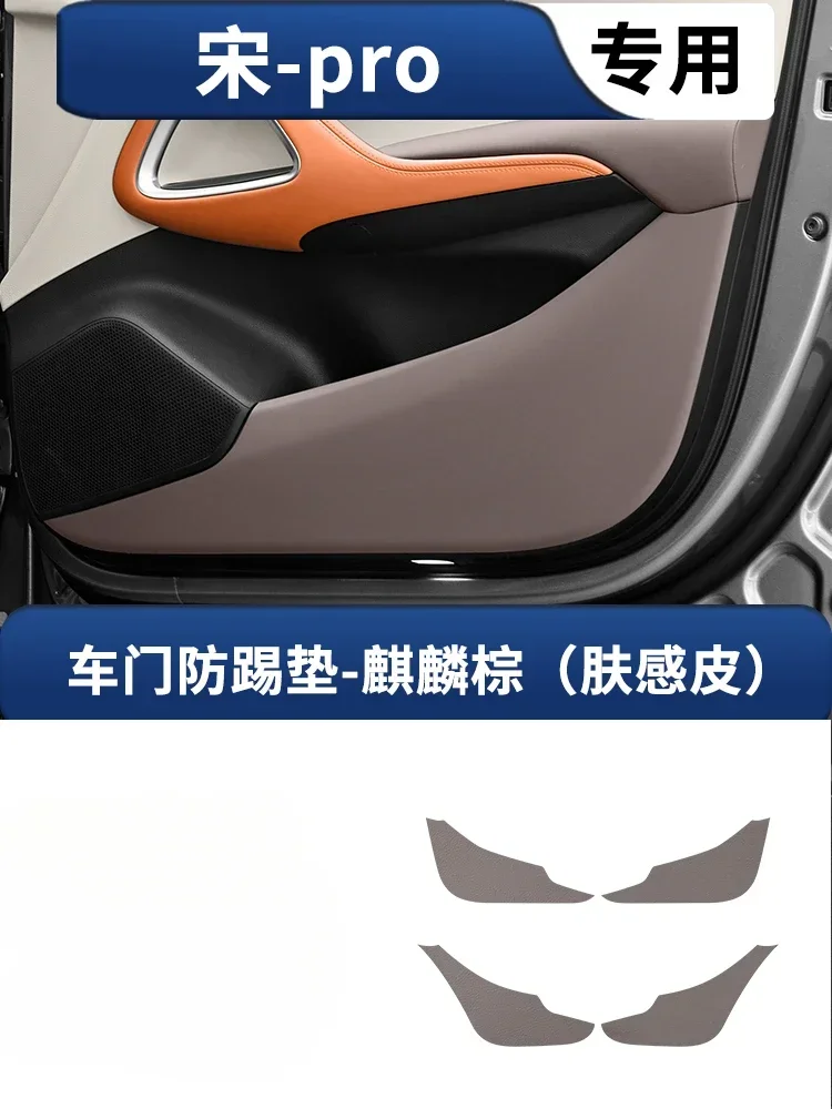 

Для BYD Song Pro DMI 2020-2025 автомобильная дверная противоударная накладка, защитный чехол, легко чистящаяся дверная отделка, аксессуары для защиты от ударов