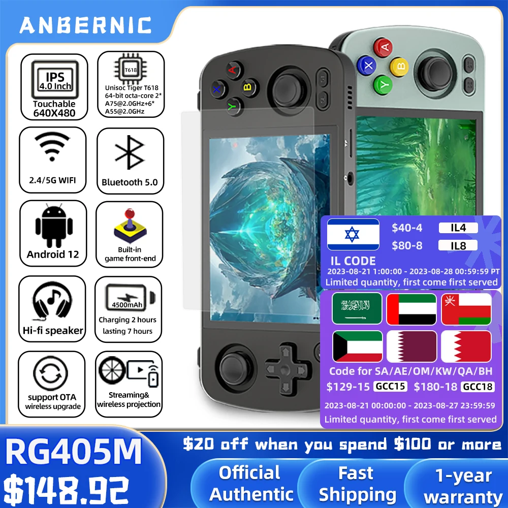 ANBERNIC RG405M металлическая портативная игровая консоль Android 12 система Unisoc Tiger T618 4-дюймовый IPS экран игровой плеер Поддержка OTA Update ANBERNIC RG405M металлическая портативная игровая консоль Android 12 система Unisoc Tiger T618 4-дюймовый IPS экран игровой плеер Поддержка OTA Update