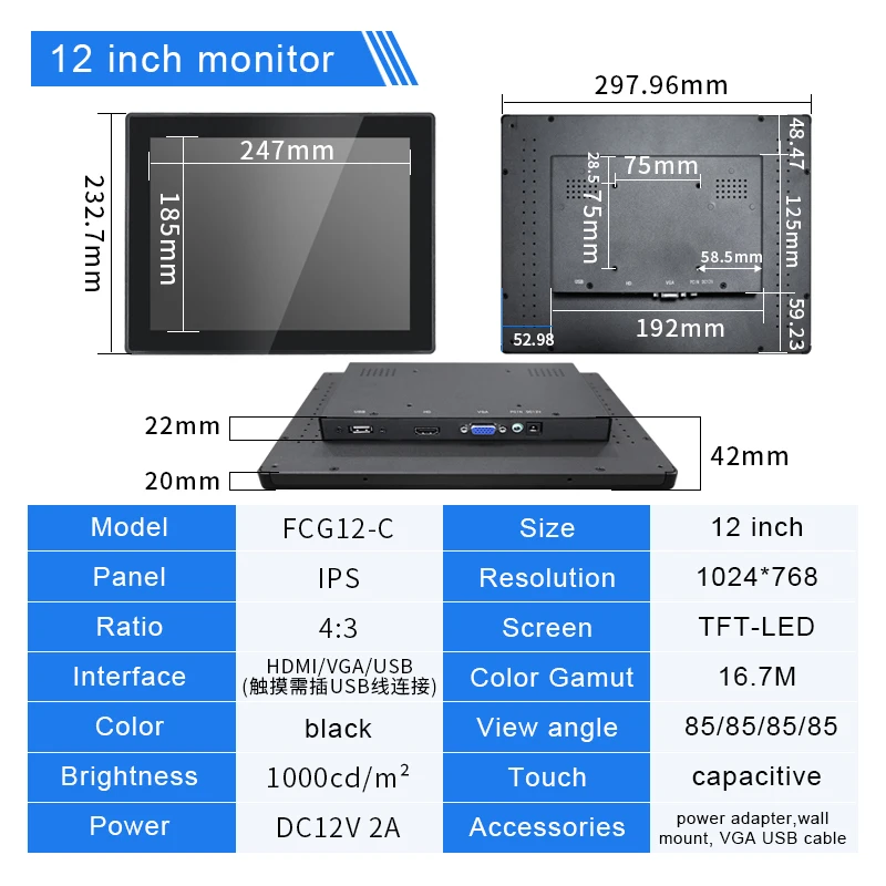 Панель водонепроницаемый 12-дюймовый 1000 нит промышленный сенсорный монитор с
