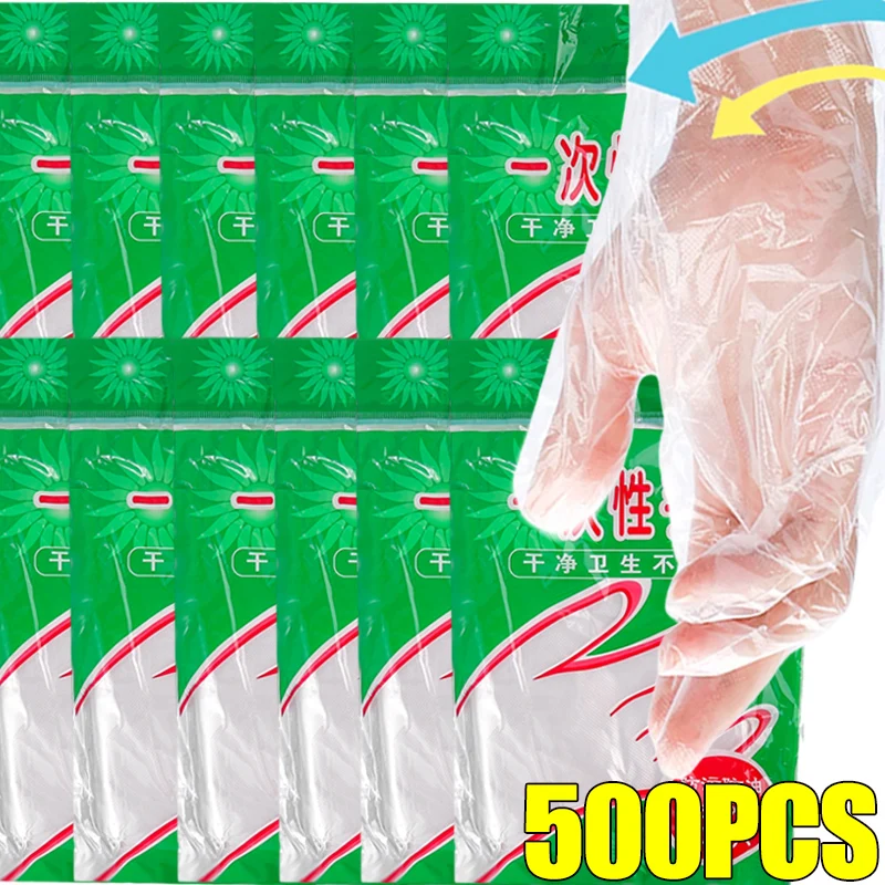 Прозрачные перчатки для кухни ресторана 500/100 шт.