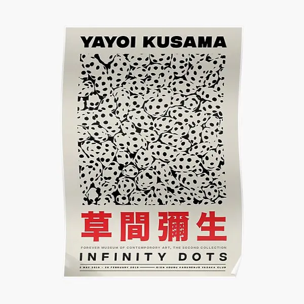 

Лучший плакат Yayoi Kusama Infinty Dots, Забавный фотографический декор, Настенная роспись для комнаты, винтажное домашнее искусство без рамки