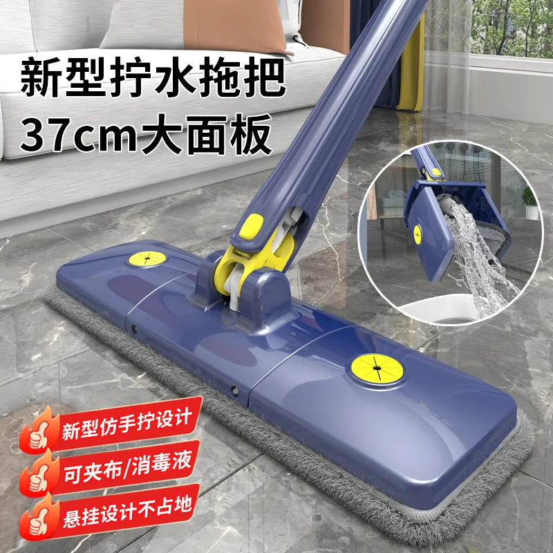 

Multifunctional Imitation Hand Twisting Tablet Hand Wash Free Mop Mop Dry And Wet Dual Use Twisting Water Mopping Artifact