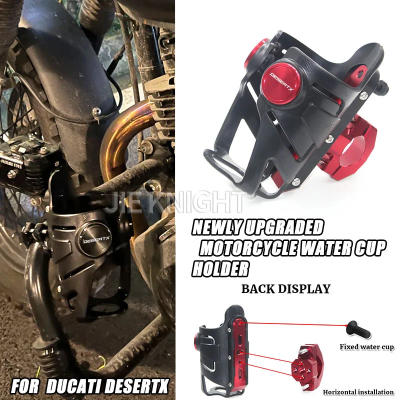 

Новинка 2022, медиаторы для Ducati Desert TX Desert X Desert TX 2023, Аксессуары для мотоцикла с ЧПУ, подставка для бутылки для напитков и питьевой воды