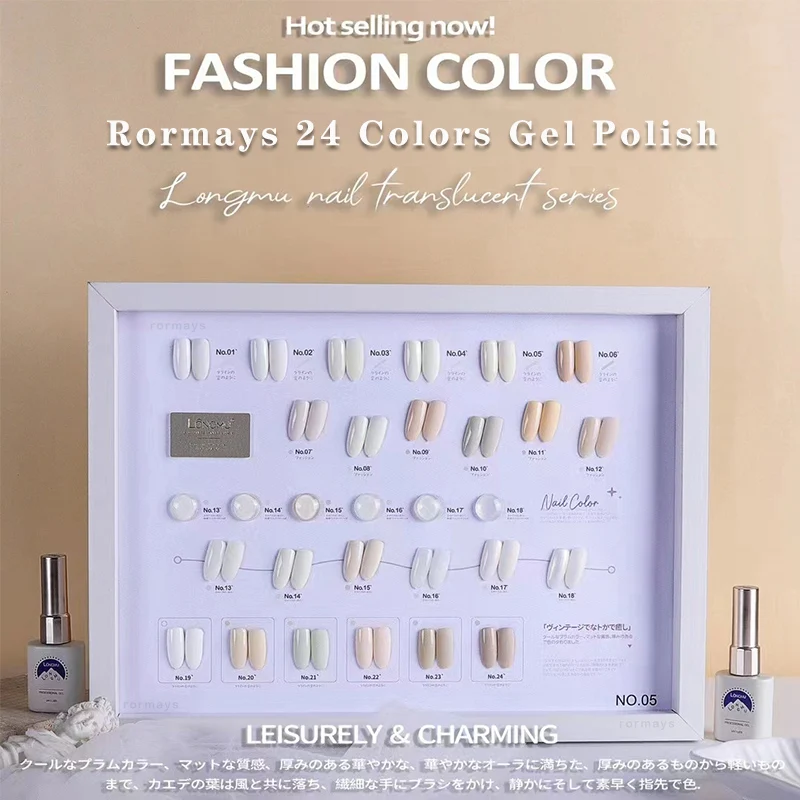 Rormays 15ml White Gel 24 Color Suit Nail Polish White Semi Permanent Immersion UV Gel Varnish Nail Art Nail Enhancement Factory