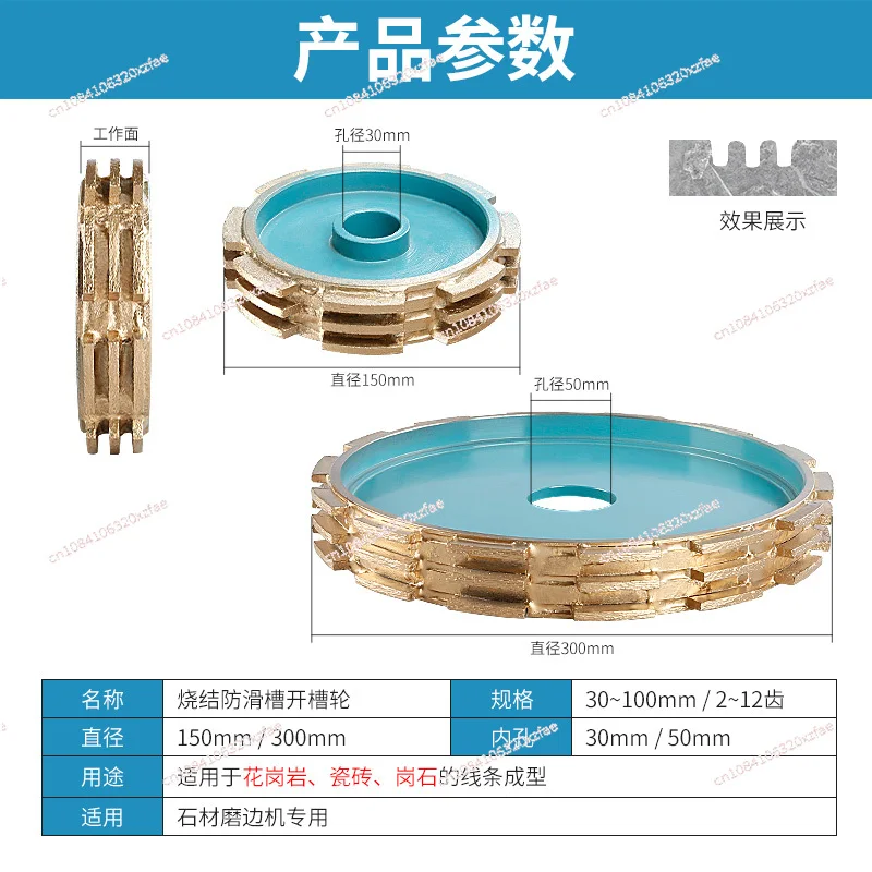 150/300 алмазный шлифовальный круг с прорезями гранитный лестничный пол