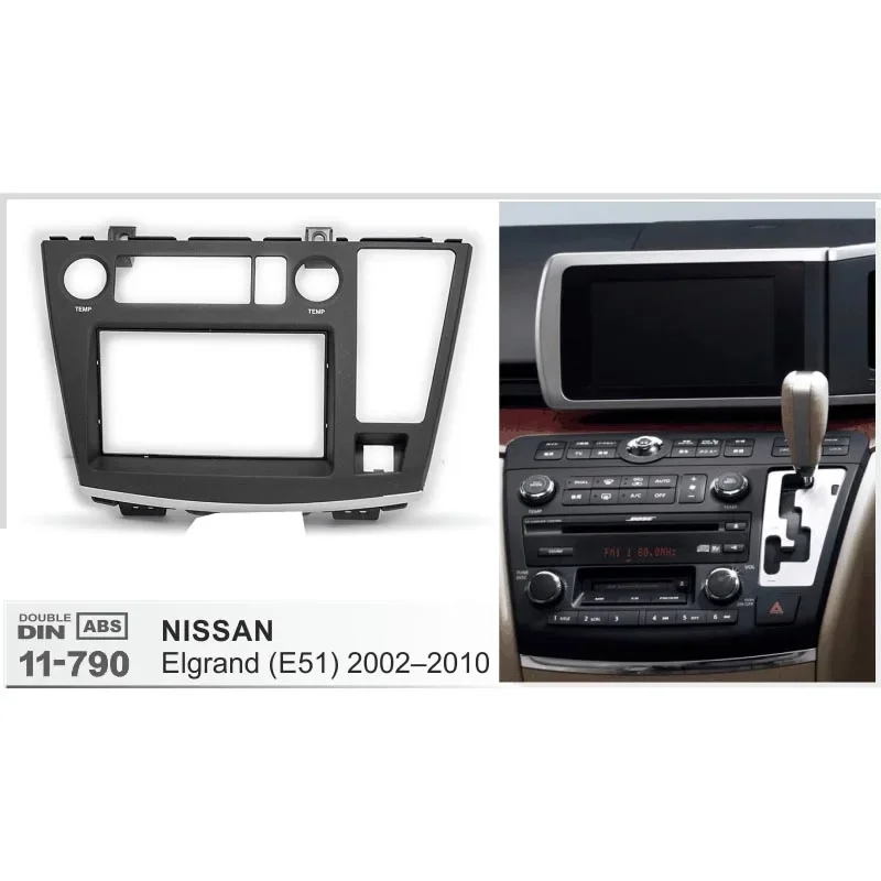 Автомобильный радиоприемник Double Din для Nissan Elgrand 2002-2010 автомобильный панель