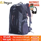 Качественные нейлоновые водонепроницаемые дорожные рюкзаки, мужские дорожные сумки для альпинизма, походные рюкзаки, уличная спортивная школьная сумка, мужской рюкзак для женщин