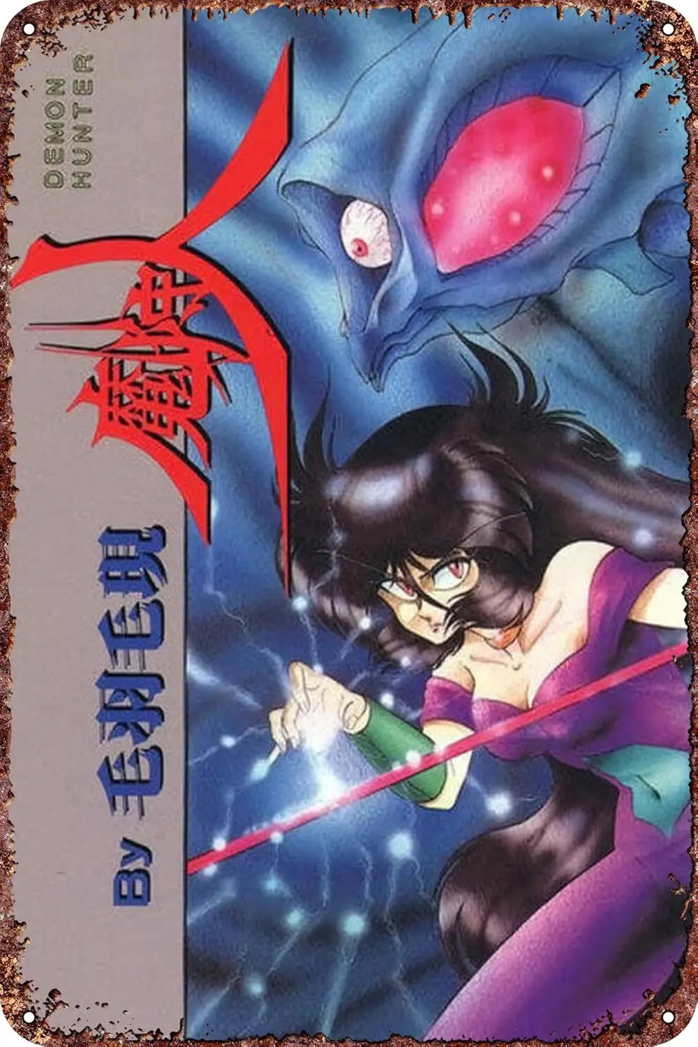 Прикольная металлическая Жестяная Табличка с изображением демонов Hunter Внешнее