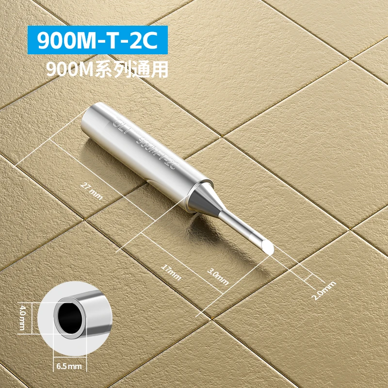 

Сварочные наконечники ZHZZ для паяльной станции 936