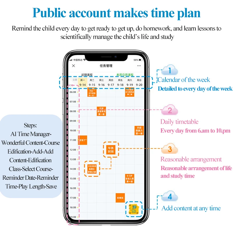 Смарт-часы Tenwin для детей умные часы-менеджер по времени с голосовым диалогом и