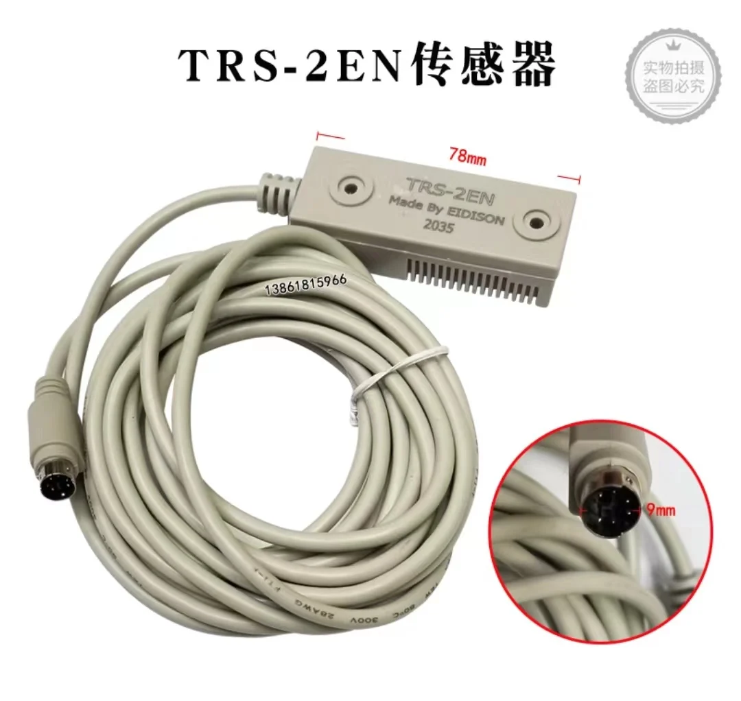 Фонарь управления фонарь датчика 1 комплект