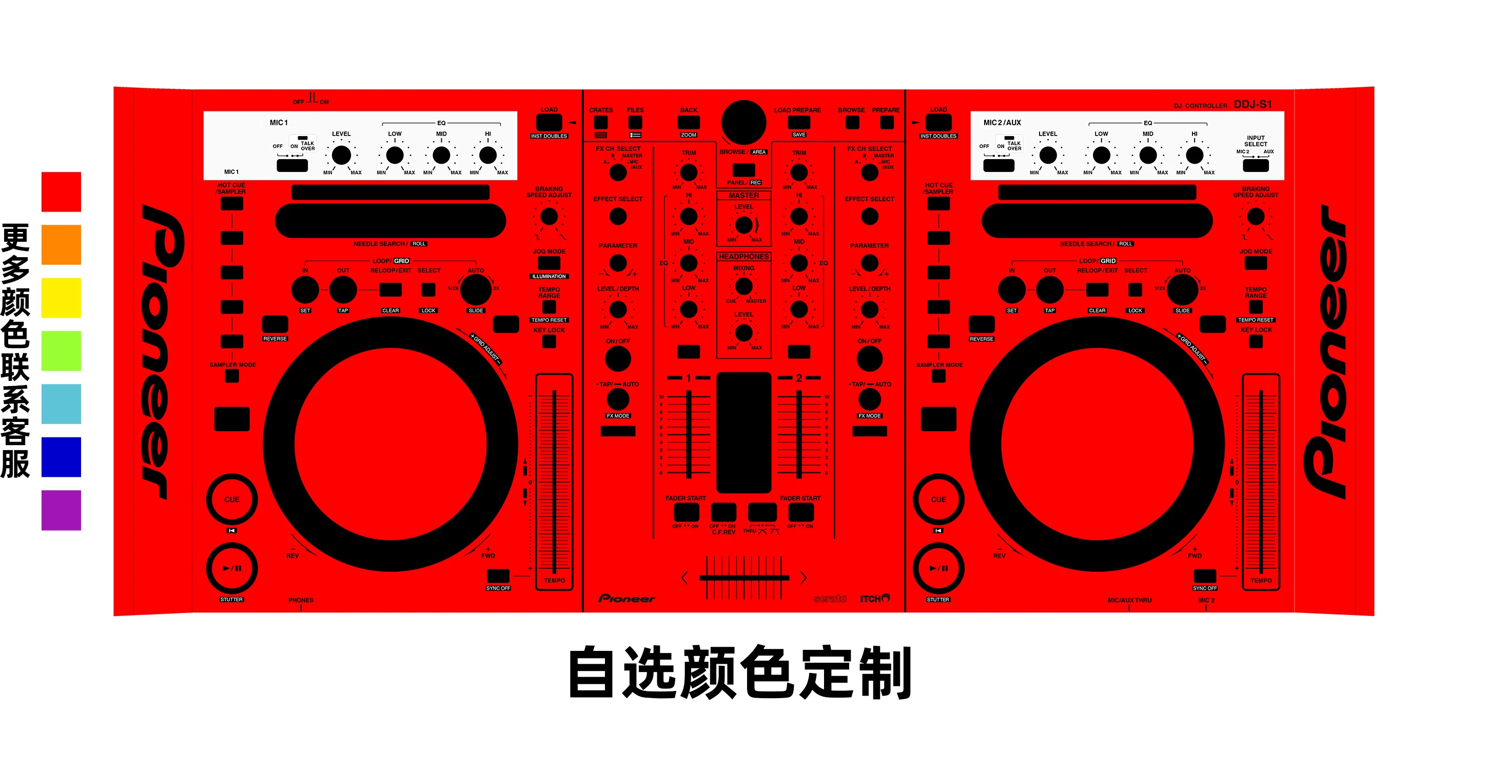 Пленка для контроллера Pioneer DDJ-S1 DDJ-T1 красочная наклейка может быть настроена по