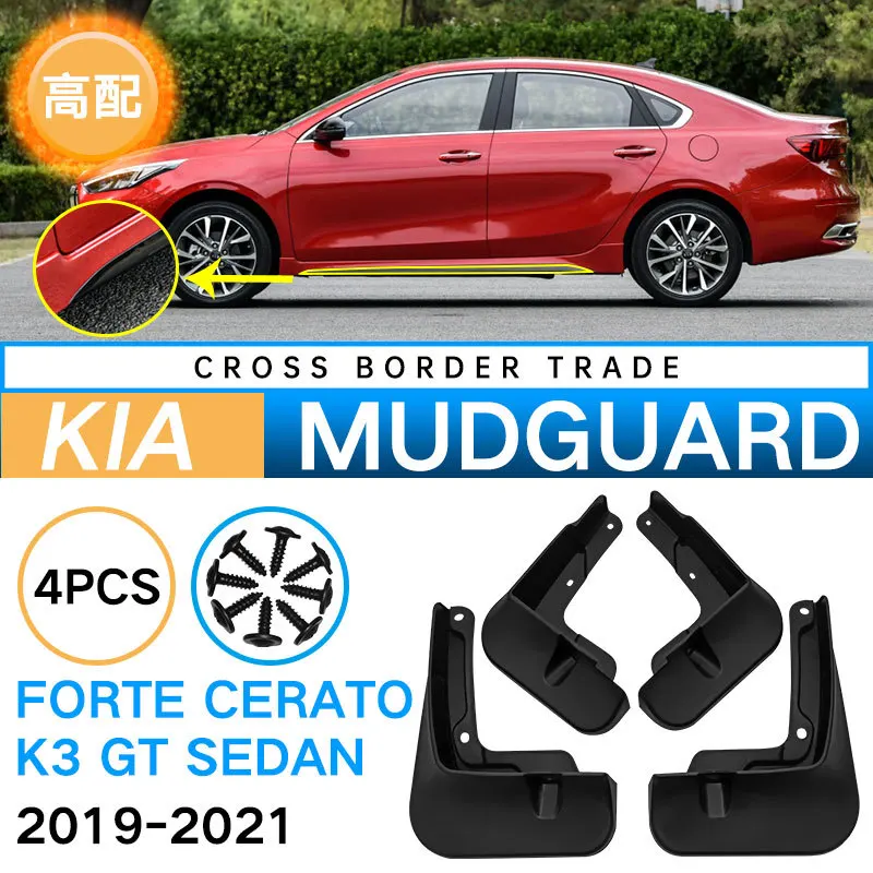 

Автомобильные брызговики для KIA Forte K3 GT 2022 Cerato BD 2019 ~ 2023 Автомобильные брызговики, брызговики, передние и задние крылья, аксессуары