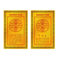 wear release body protection mantra wheel metal buddhist card kaiguang safe amulet buddhist gold card