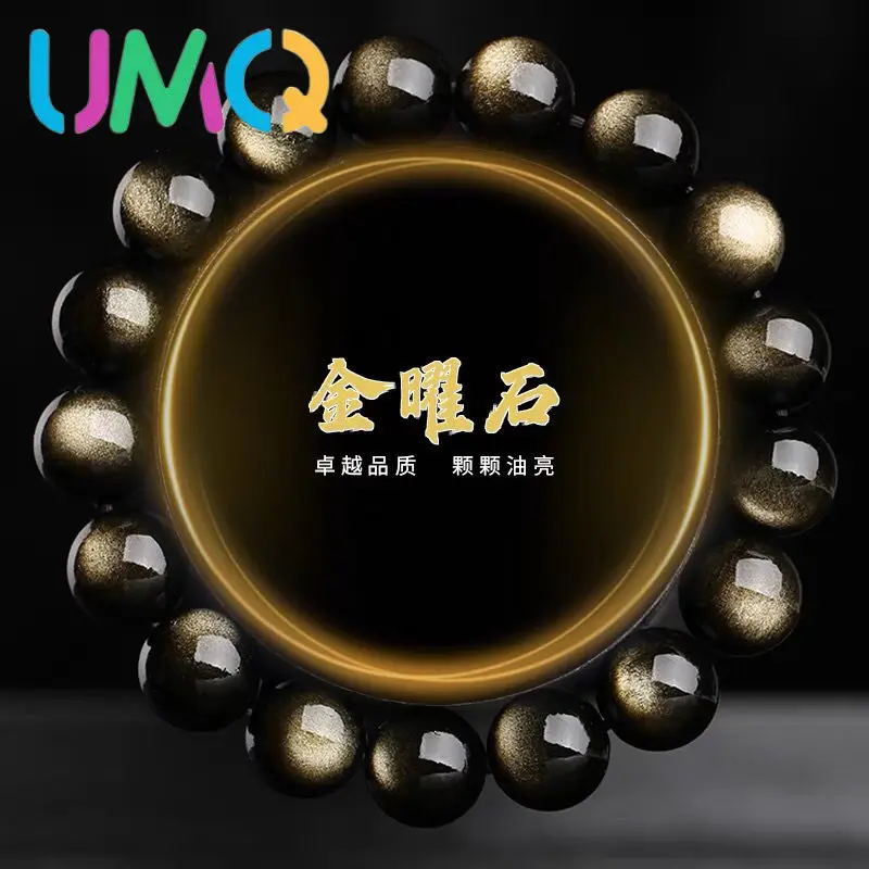 

Natural Gold Obsidian Bracelet Boutique Double Gold Eye Obsidian Cat's Eye Crystal Men's and Women's Hand String Lovers Jewelry