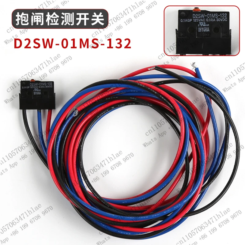 Фото Тормозной переключатель лифта D2SW-01MS-132 Аксессуары для микропереключателей D2SW-3M-163 Подходит для Yongda №2