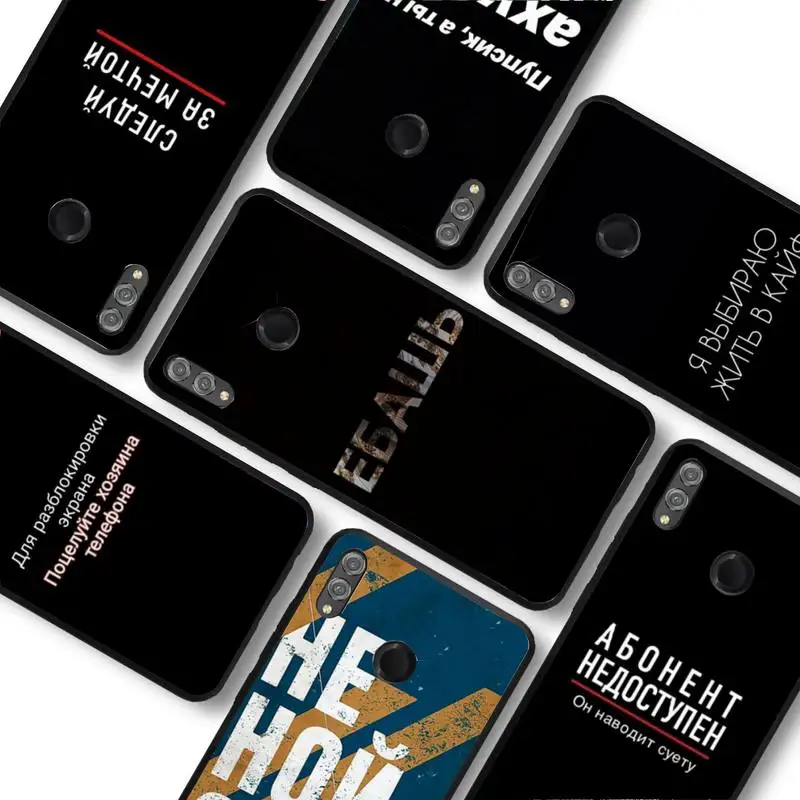 

Russian Quotes Words Phone Case For Huawei Honor 10Lite 10i 20 8x 10 Funda for Honor9lite 9xpro Coque