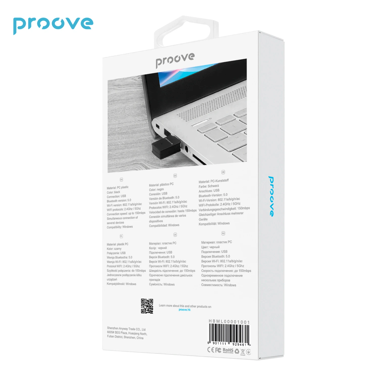 Proove Multilink BT с WIFI 2-в-1 адаптером