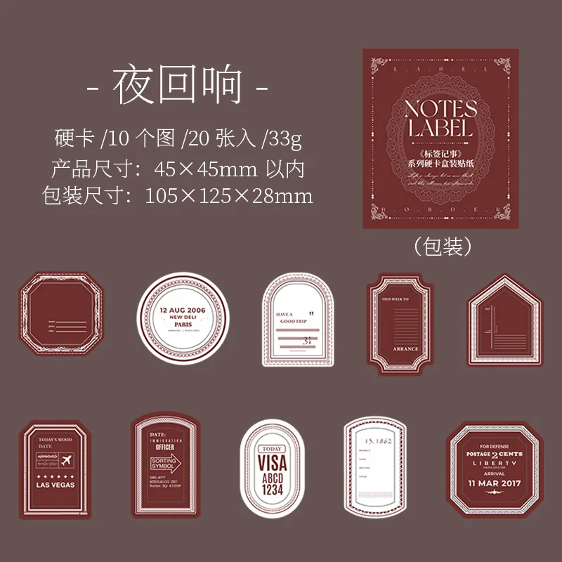 

Стикеры для скрапбукинга Alideco, 20 шт.