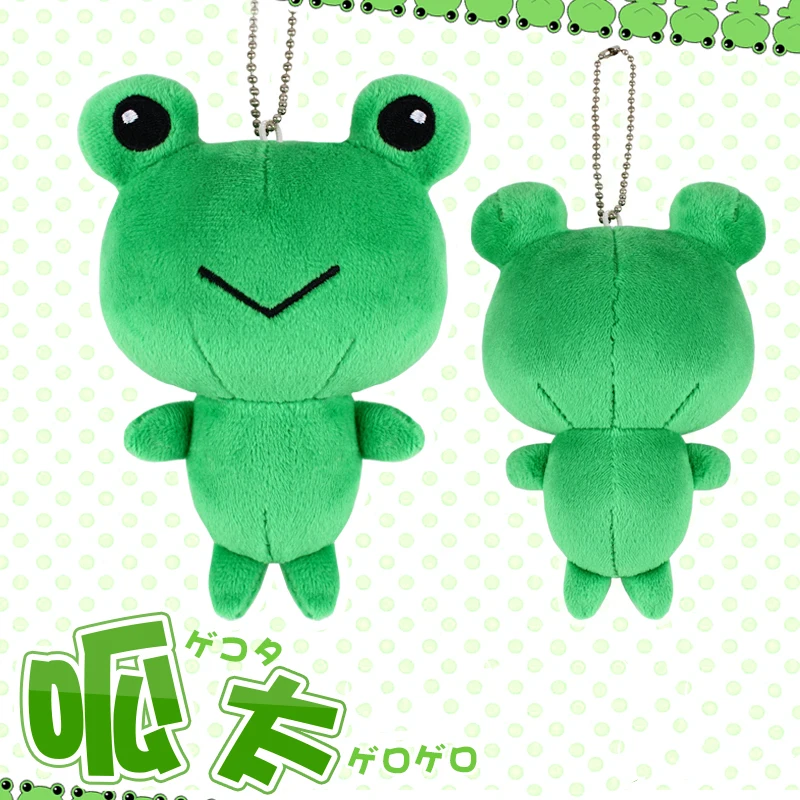 

Kawaii Anime Toaru Majutsu no Index Misaka Mikoto Gekota Cosplay Plush Doll Keychain Key Ring Toaru Kagaku no Railgun Frog Toy