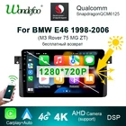 Mагнитола 2дин андройд android 10 с экраном автомагнитола Qualcomm Snapdragon для BMW E46 M3 MG ZT Rover 75 1998-2006 с Carplay мультимедийный плеер bluetooth Автомагнитолы Аудио для авто автомобиля магнитофон в машину
