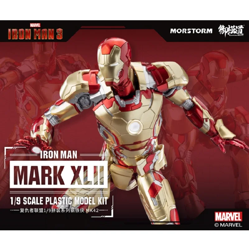 Набор оружия Morstorm Iron MK42, пластиковая модель в сборе, фигурки героев, подарок на Рождество, супергерой