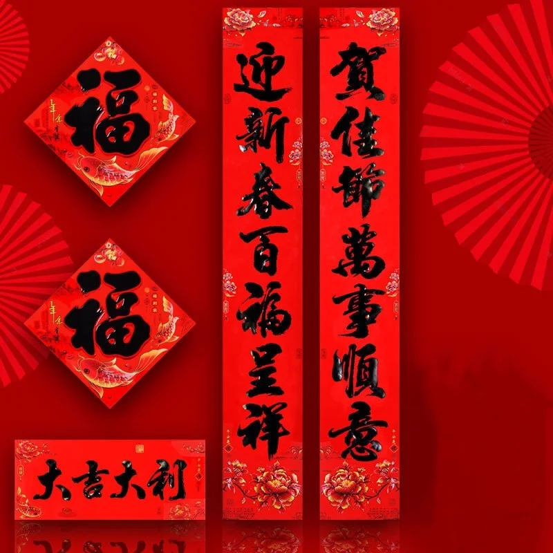 

2022 Chinese style Chinese hot year of the Tiger New Year Spring Festival New Gate high-grade calligraphy couplet spring