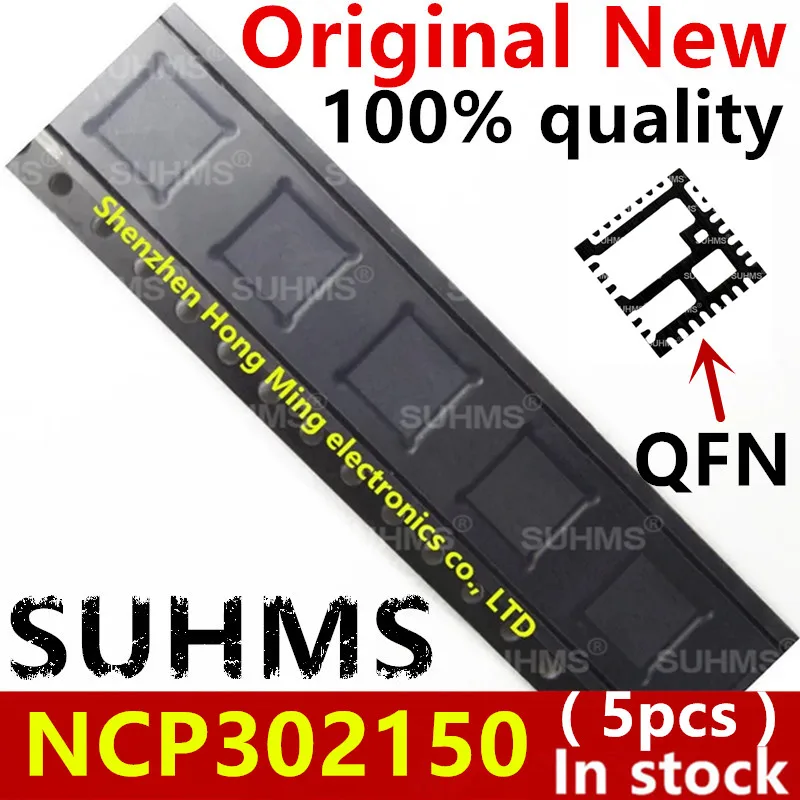 (5 шт.) 100% новый P 302150 NCP MNTWG QFN-31