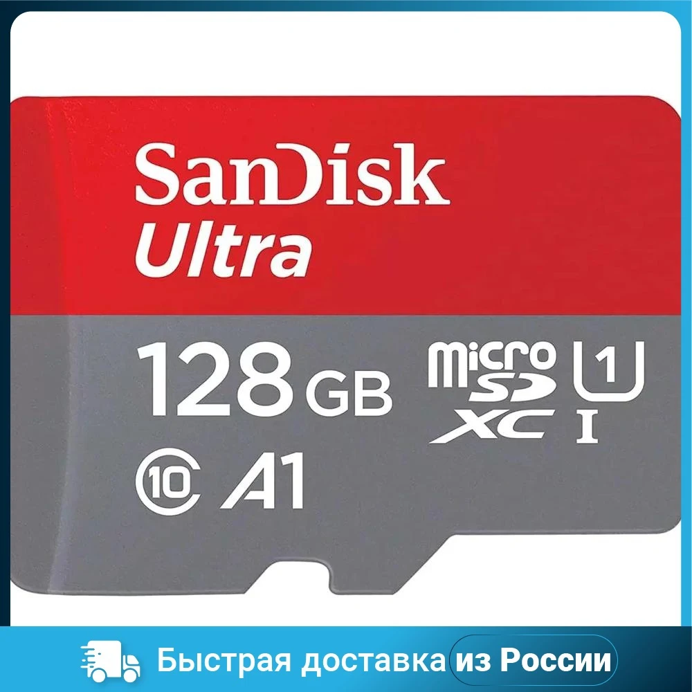 Карта памяти Sandisk SDSQUA4-128G-GN6MN 128 Гб microSDXC класс 10 UHS-I U1 A1 Чт 100 Мб/с - купить по выгодной