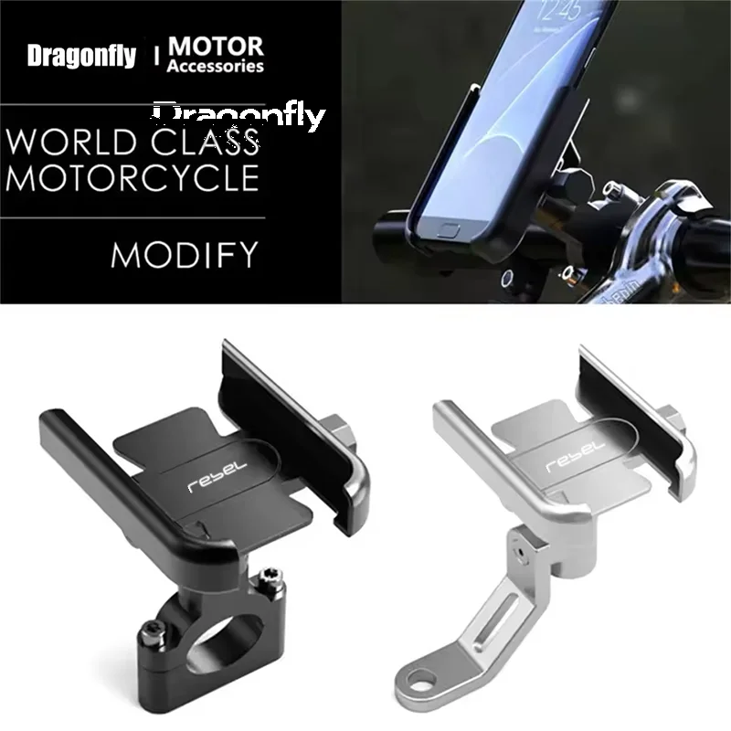 Для Honda Rebel 300 500 CMX аксессуары для мотоциклов держатель мобильного телефона