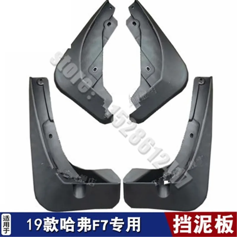 

Крыло из АБС-пластика для автомобиля, мягкое брызговик, защита от брызг, защита от брызг, рама для Haval/Hover F5 F7 2018-2019, Стайлинг автомобиля
